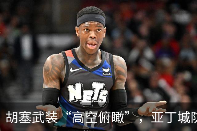 胡塞武装“高空俯瞰”，亚丁城防守如同纸糊的城堡！